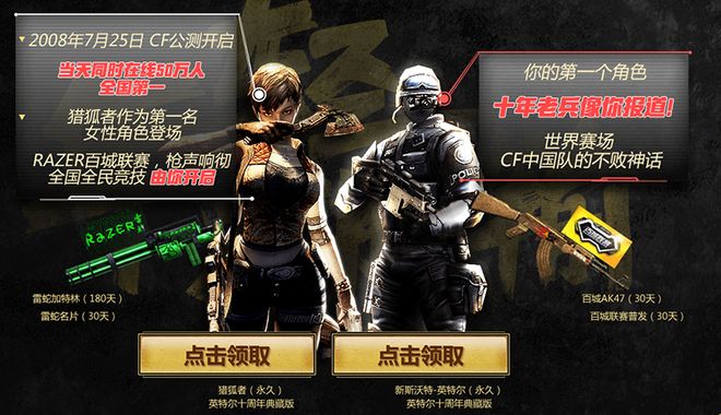 争议判罚的