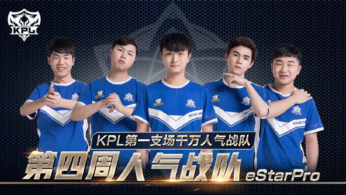 第二落点丢