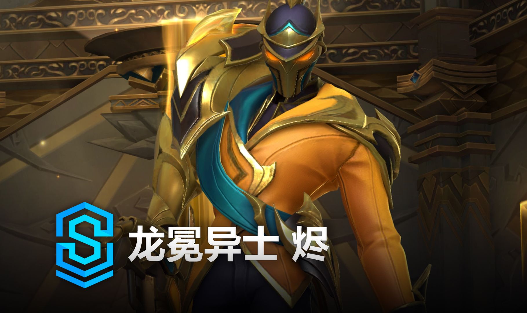 出现