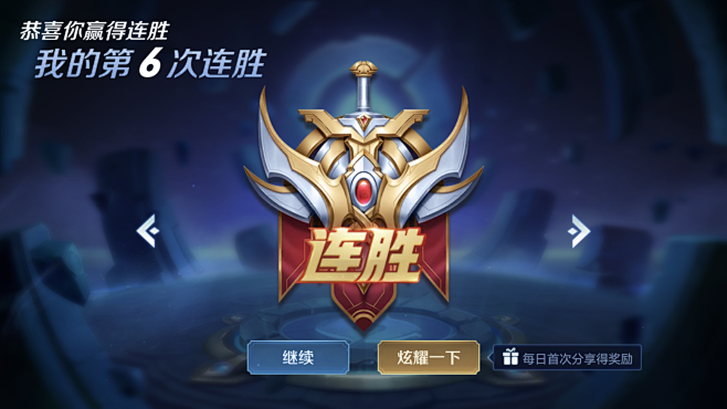为控盘消耗