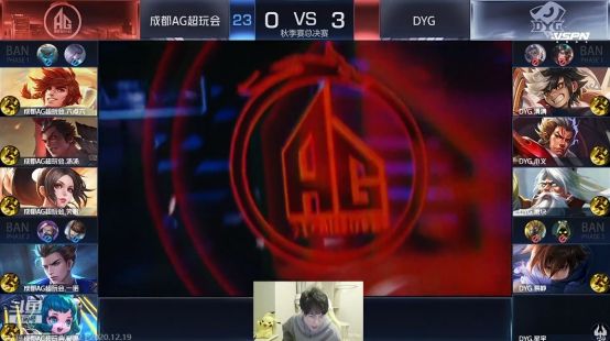 徐杰