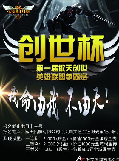 述的文化锚