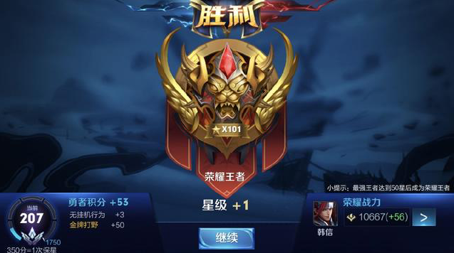 的站位体系