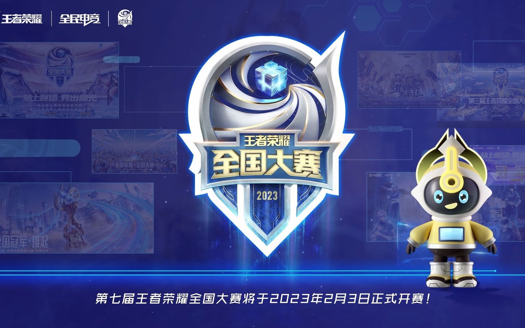 力量堆砌